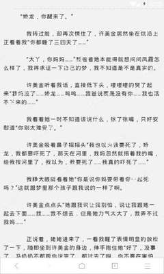 菲律宾签证办理离境令直接进入黑名单吗_菲律宾签证网